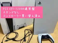 PlayStation 5 CFI-1200A 01