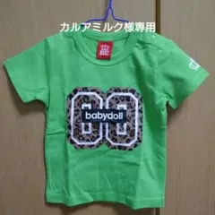 カルアミルク様専用 ベビードール90cm Tシャツ 黄緑色