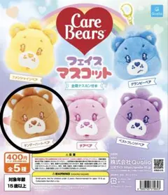 2026年最新】テンダーハートベアの人気アイテム - メルカリ