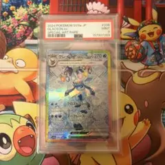 h*i様 グレイシアex psa10 テラスタルフェス 日本トレカセンター