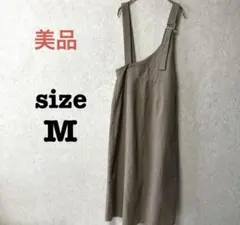 ［美品］ワンショルダー デザイン ジャンパースカート ベージュ★M ロング 無地