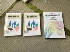 Item thumbnail for item c65065da-54f5-4357-bcc1-2f8f3ba4f64b