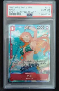 PSA10 ナミ パラレル OP01-016 ワンピースカード - メルカリ