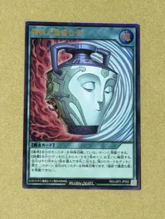 2026年最新】強欲で謙虚な壺 ウルトラの人気アイテム - メルカリ