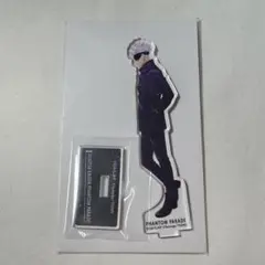 五条悟 ファントムパレード バトルキャラアクリルスタンド 呪術廻戦