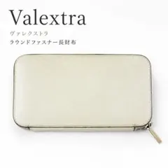 2026年最新】Valextra 素材：本革 レディース 長財布の人気アイテム