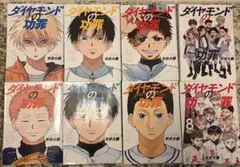 ダイヤモンドの功罪 全巻初版未開封セット ダイヤモンドの功罪 全巻 初版 帯付き 美品 日焼け無し 特典 未開封