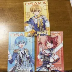 STPR STORE 大阪限定ポストカード　すとぷり　信号組