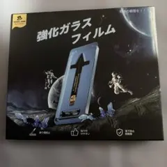 マジックジョン強化ガラスフィルム 14Promax