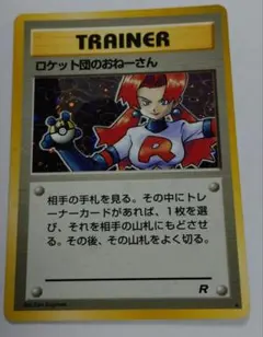 2026年最新】ポケモンわるいシリーズの人気アイテム - メルカリ