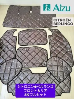 2026年最新】ベルランゴ シェードの人気アイテム - メルカリ