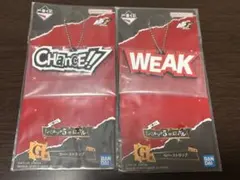 ペルソナ5ザ・ロイヤル 一番くじ G賞ラバーストラップ2点まとめ売り①