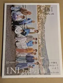 INI 2nd 写真集 Viva la vita 楽天ブックスカバー