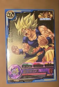 み*ん様 スーパードラゴンボールヒーローズ 孫悟空GDPB-46 5周年プロモ