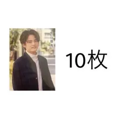 Myojo 2023年 1月号 厚紙グリーティングカード 中山優馬 10枚