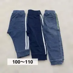 美品✨キッズ100.110 デニム　ボトムス　長ズボン　まとめ売り⭐︎