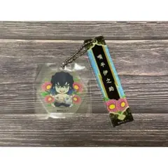 鬼滅の刃　嘴平伊之助　ぺたん娘　トレーディングルームキーホルダー