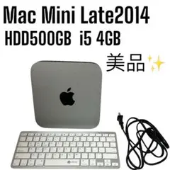 Mac Mini Late2014 HDD500GB i5 4GB キーボード
