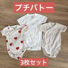 プチバトー　肌着