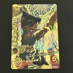 ドラゴンボールヒーローズ HG3-55 ウーブ︰青年期 PSA10 スーパードラゴンボールヒーローズ ウーブ：青年期 HG3-55 - メルカリ