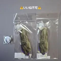 【いいね不可】蟲師 ギンコ 3点セット