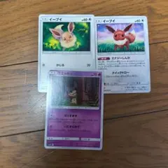 ポケモンカード イーブイ ミミッキュ 3枚セットのサムネイル