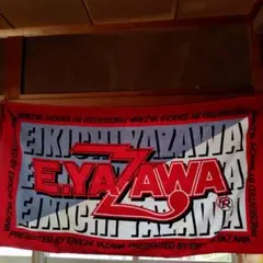 E.YAZAWA KING OF ROCK バスタオル - メルカリ