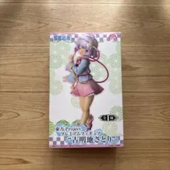 2026年最新】古明地さとり フィギュアの人気アイテム - メルカリ