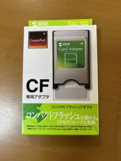 CF