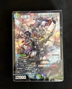 2026年最新】水自然ジャイアントの人気アイテム - メルカリ