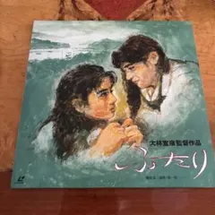 Item thumbnail for item 959fadb0-80bf-4dca-b0e3-d59bfdea67e9