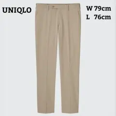 UNIQLO　感動パンツ　ライト　ベージュ　スラックス　メンズ　79 76