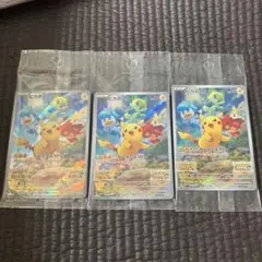 【未開封】ポケモンカード SV ピカチュウ みんなでぼうけん プロモカード 3枚