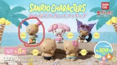 サンリオ みんなでバカンスフィギュア ハローキティ　　ウサハナ