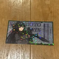 Item thumbnail for item 8bfec76d-23af-4c19-902d-b758fb140739