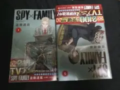 新品SPY×FAMILY コミック全巻1-9巻＋公式ファンブック キーホルダー付