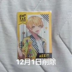 2025年最新】AMPTAK×COLORSカードの人気アイテム - メルカリ