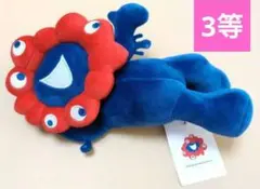 ミャクミャクくじ 1等 3等セット ハズレなし、寝そべりミャクミャクぬいぐるみが当たるくじ引いて