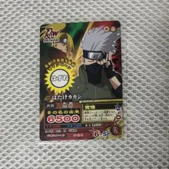 NARUTOカード ナルティメットミッション 万華鏡写輪眼キャンペーン