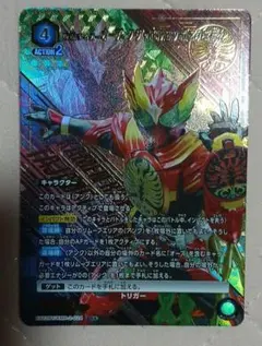 ユニオンアリーナ 仮面ライダー オーズ プトティラコンボ SR パラレル
