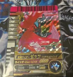 Item thumbnail for item 8e5c0938-a09a-47fb-91cd-ef1dadebe98f