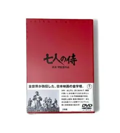 黒澤明 THE MASTERWORKS 3 - メルカリ