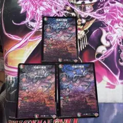 2026年最新】#デュエルマスターズ引退品同時購入1つにつきの人気