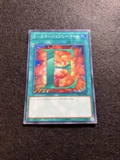 2026年最新】遊戯王 SPECIAL PACK 20th ANNIVERSARY EDITION Vol.6の