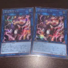 遊戯王 破機神王ヤマ 25th クオシク - メルカリ