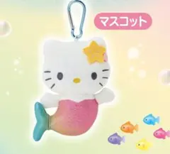 ハローキティ当りくじ2個セット - メルカリ