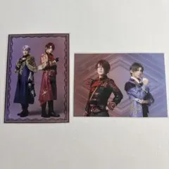 刀ミュ 夜半 ライブVer ペアブロマイド 後家兼光 2点セット ①