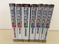 絶版】劇画・奴隷牧場 全巻揃 千草忠夫 ※人気ランキング上位の傑作