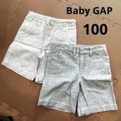 GAP ギャップ ハーフパンツ 100 2枚セット