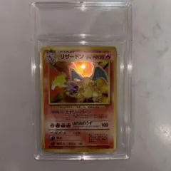 未開封】ポケモンカード リザードン 明治チョコスナック プロモ - メルカリ